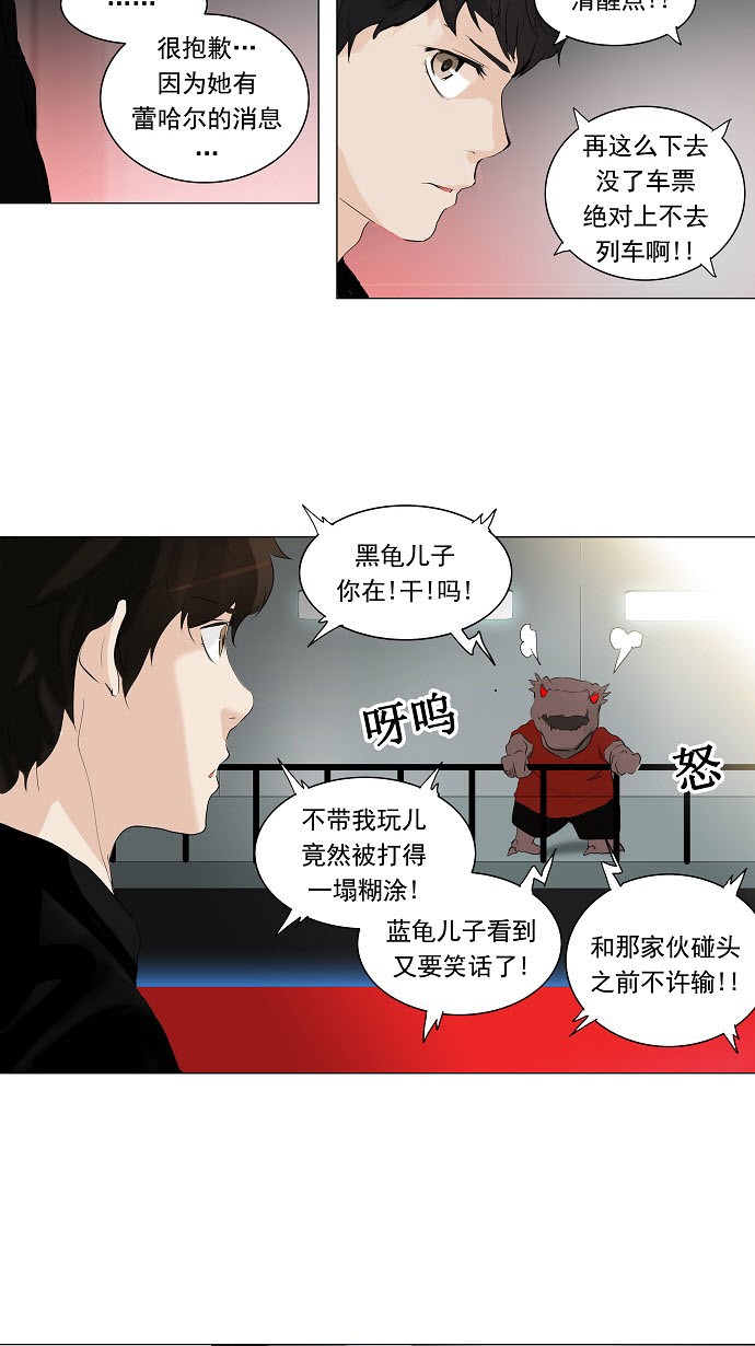 第209话35
