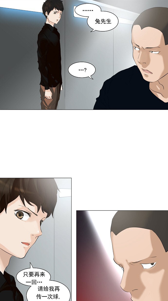 第209话36