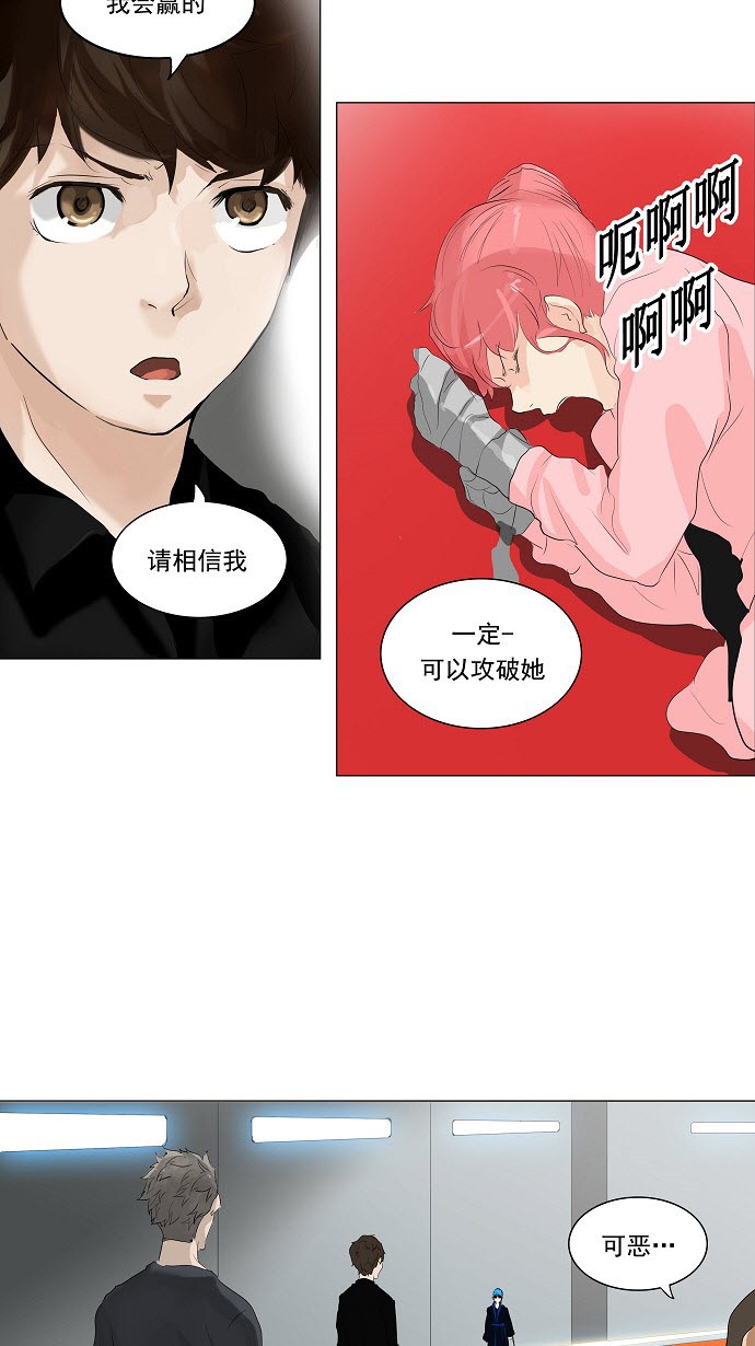 第209话38