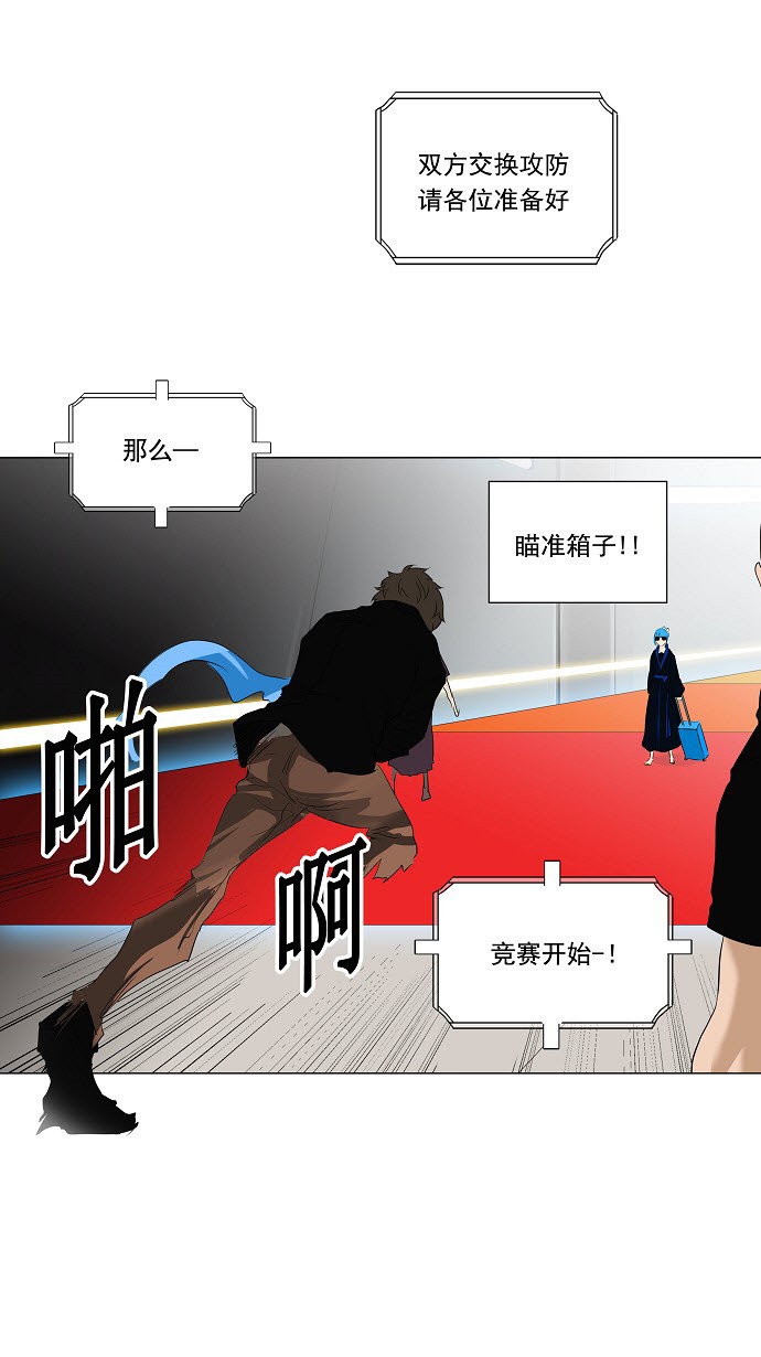 第209话40
