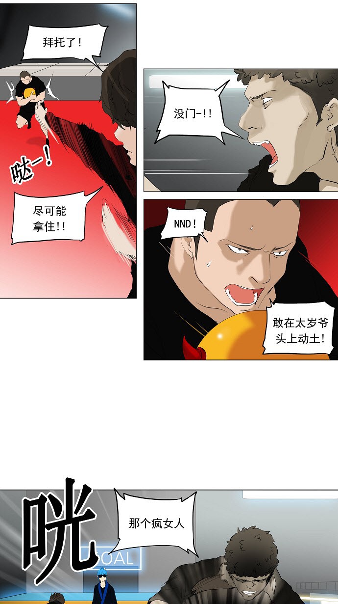 第209话41