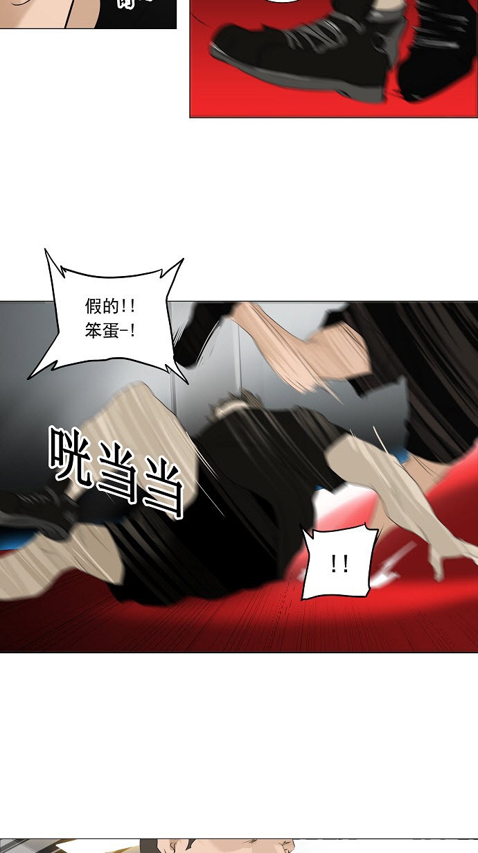 第209话43