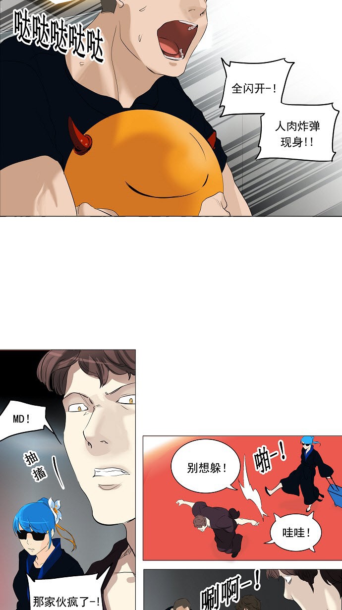 第209话44