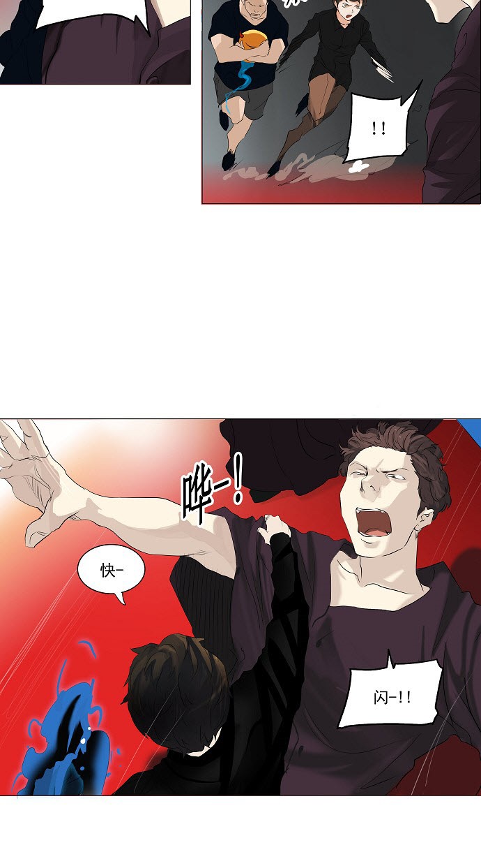 第209话45