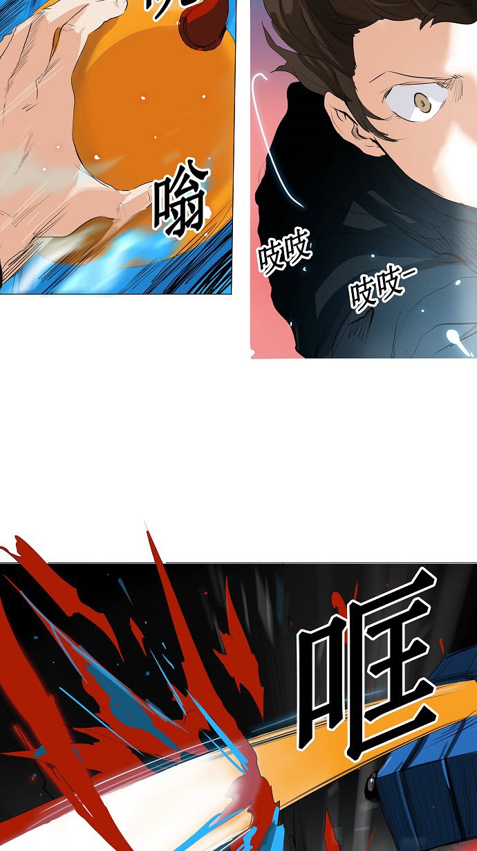 第209话48