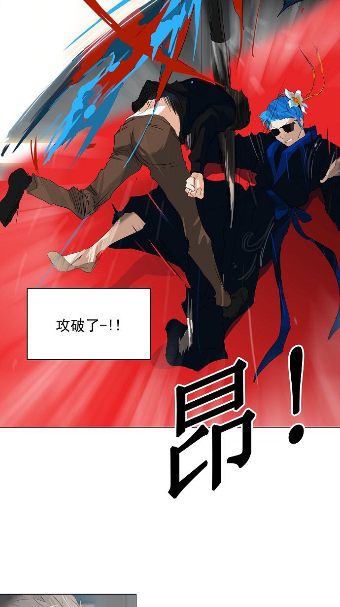 第209话49