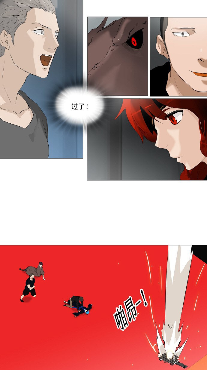 第209话50