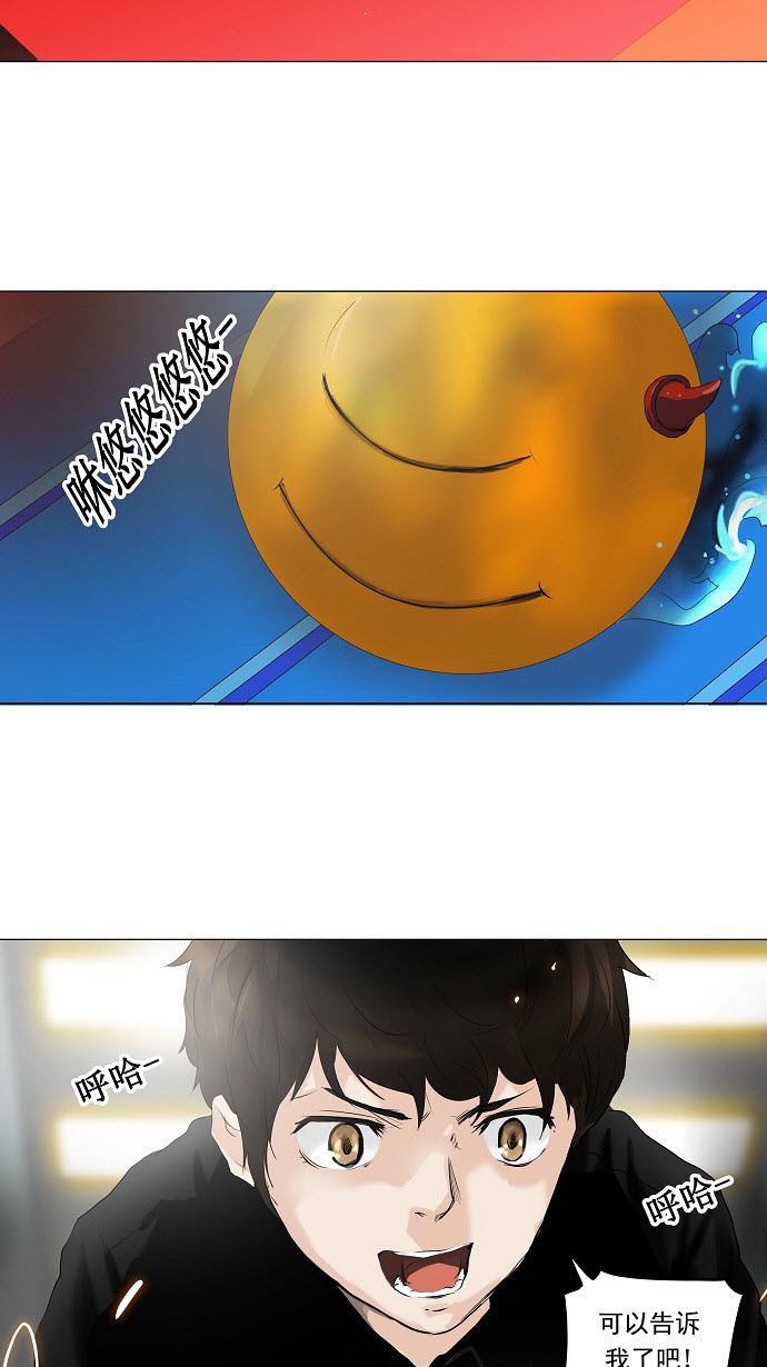 第209话51