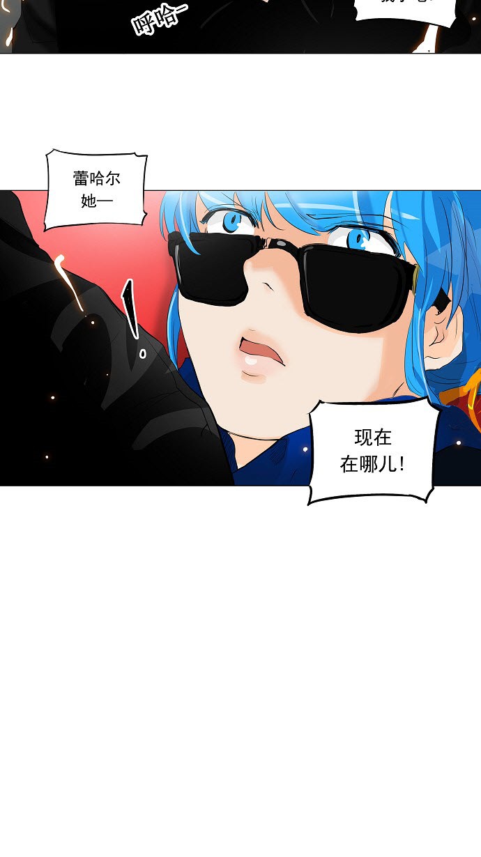 第209话52