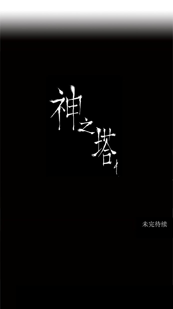 第209话53