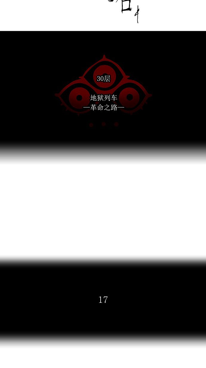 第209话7
