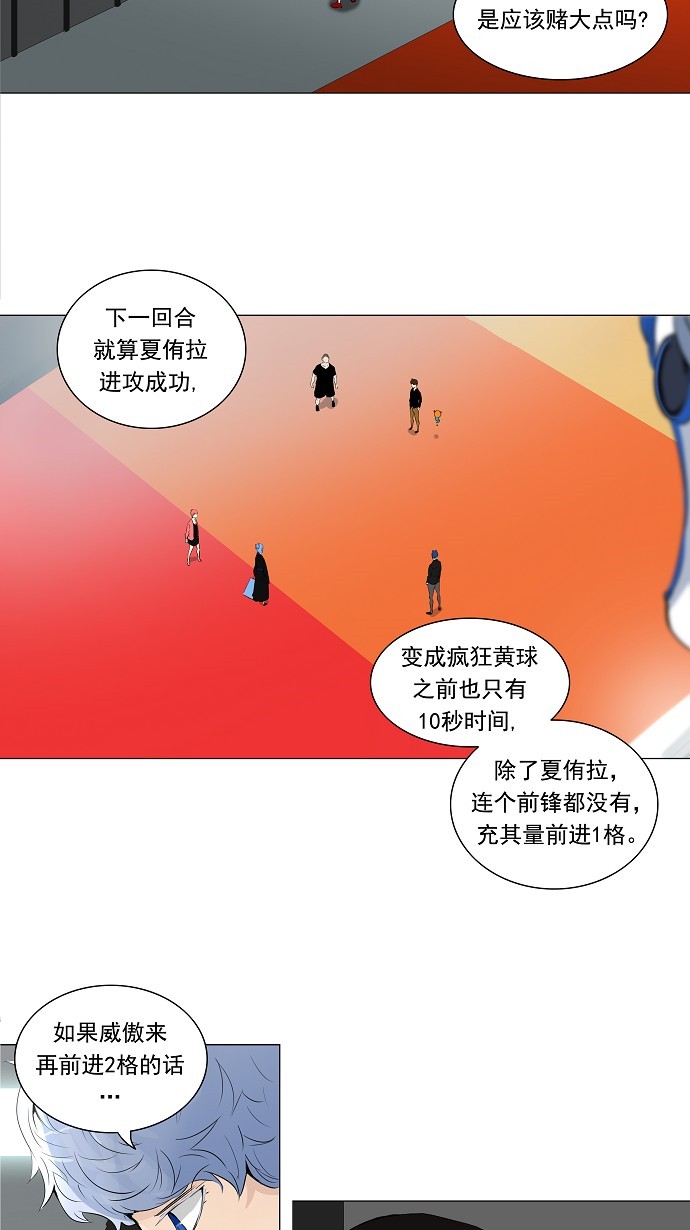 第208话1