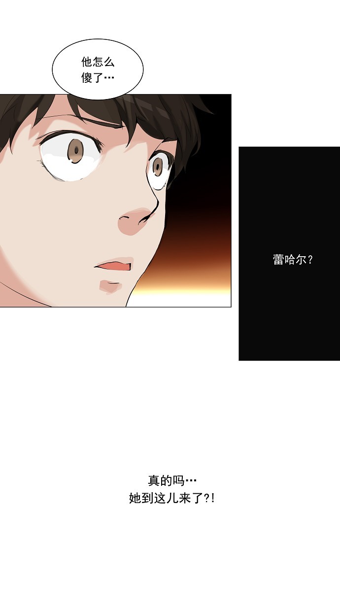 第208话10