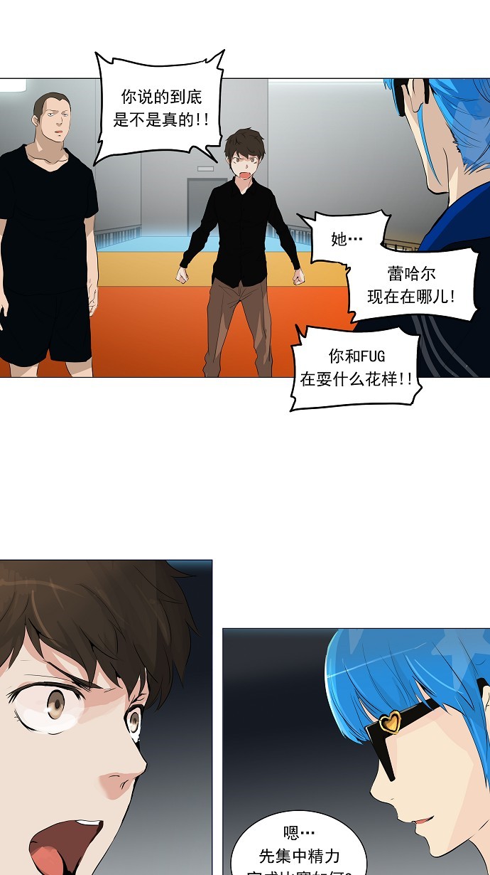 第208话11