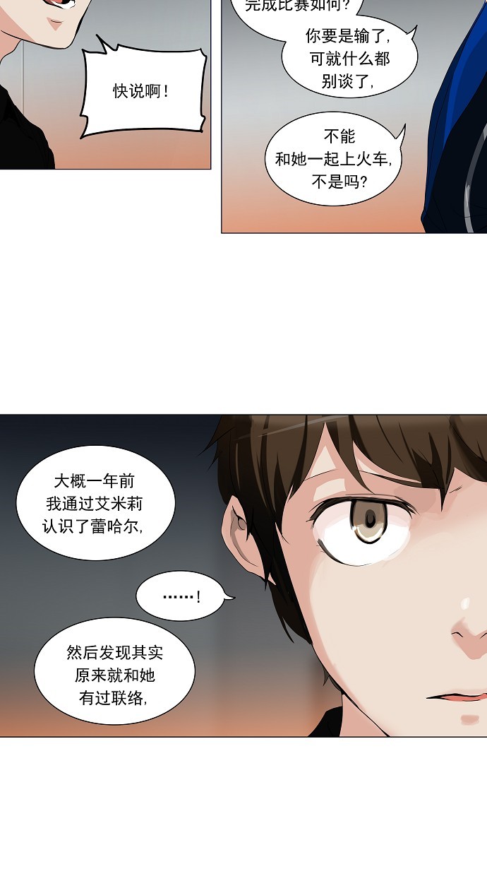 第208话12