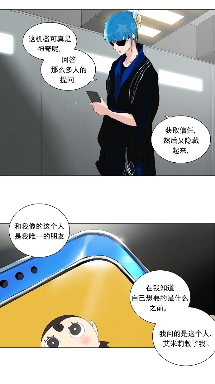 第208话13