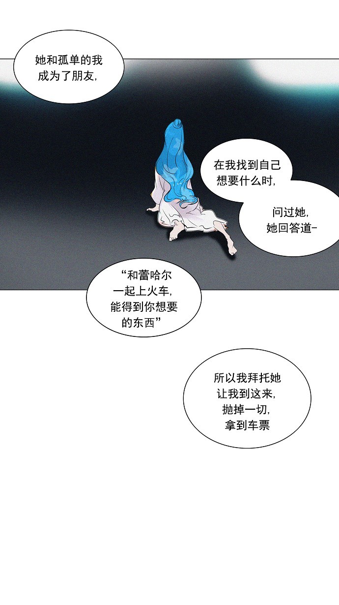 第208话14