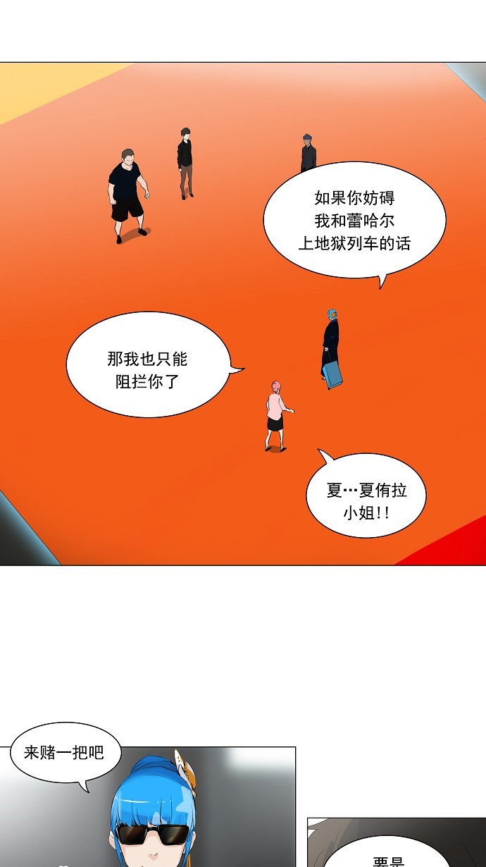 第208话15