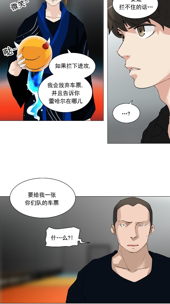 第208话16