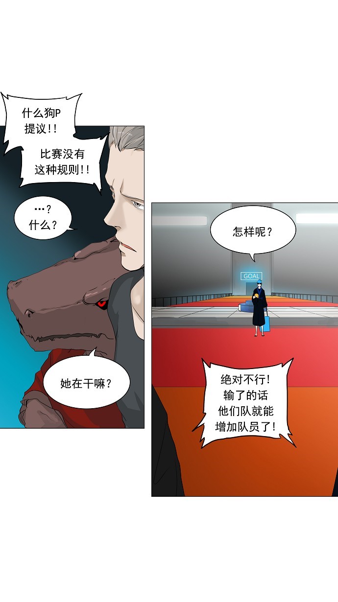 第208话17