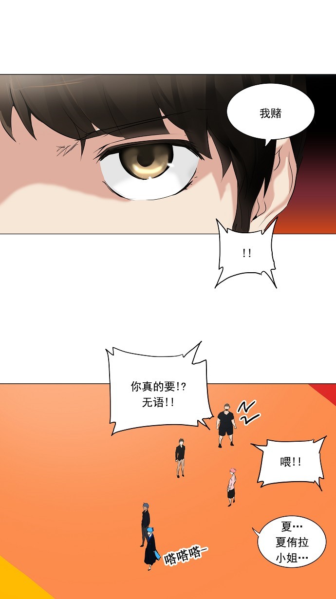 第208话19
