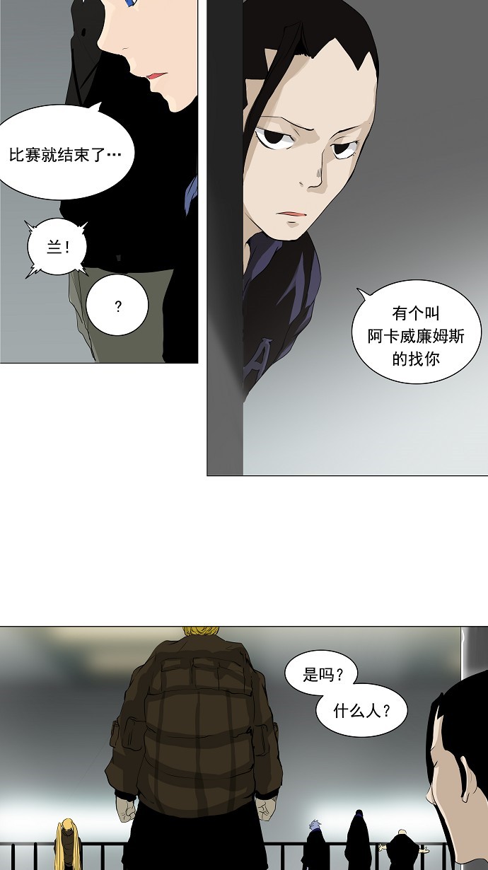 第208话2