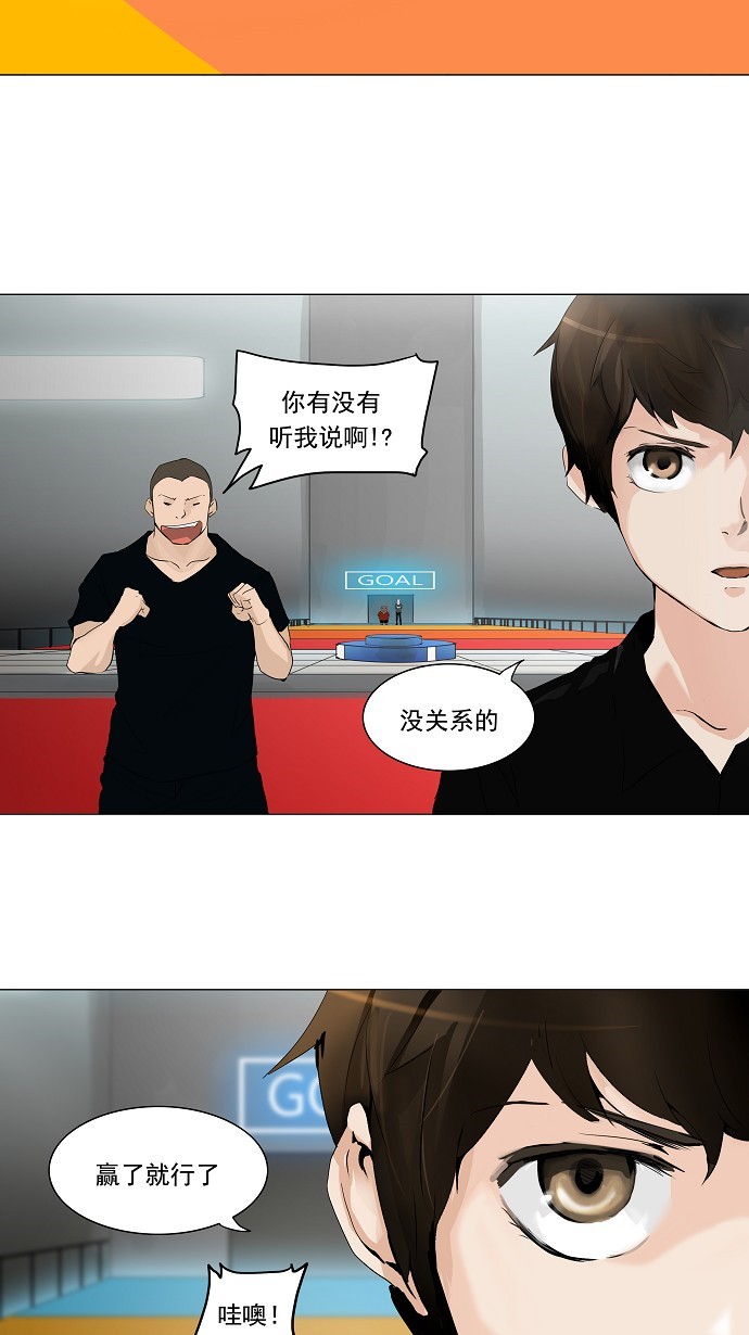 第208话20