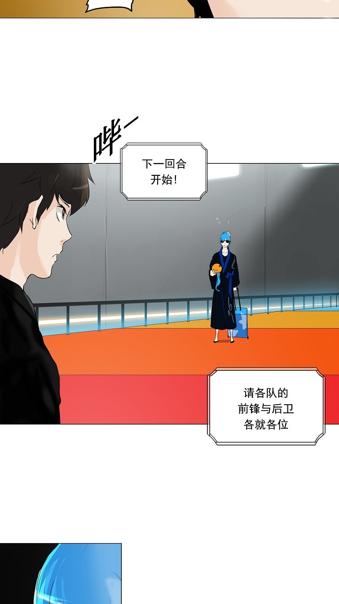 第208话21