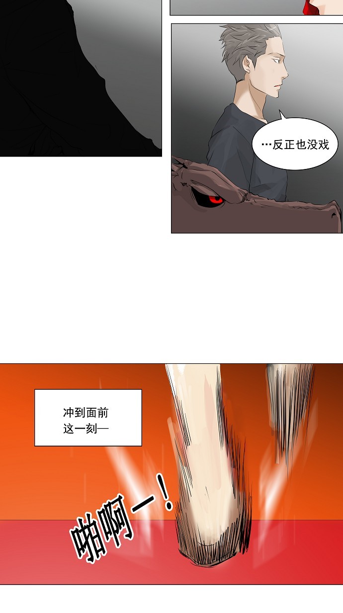 第208话24