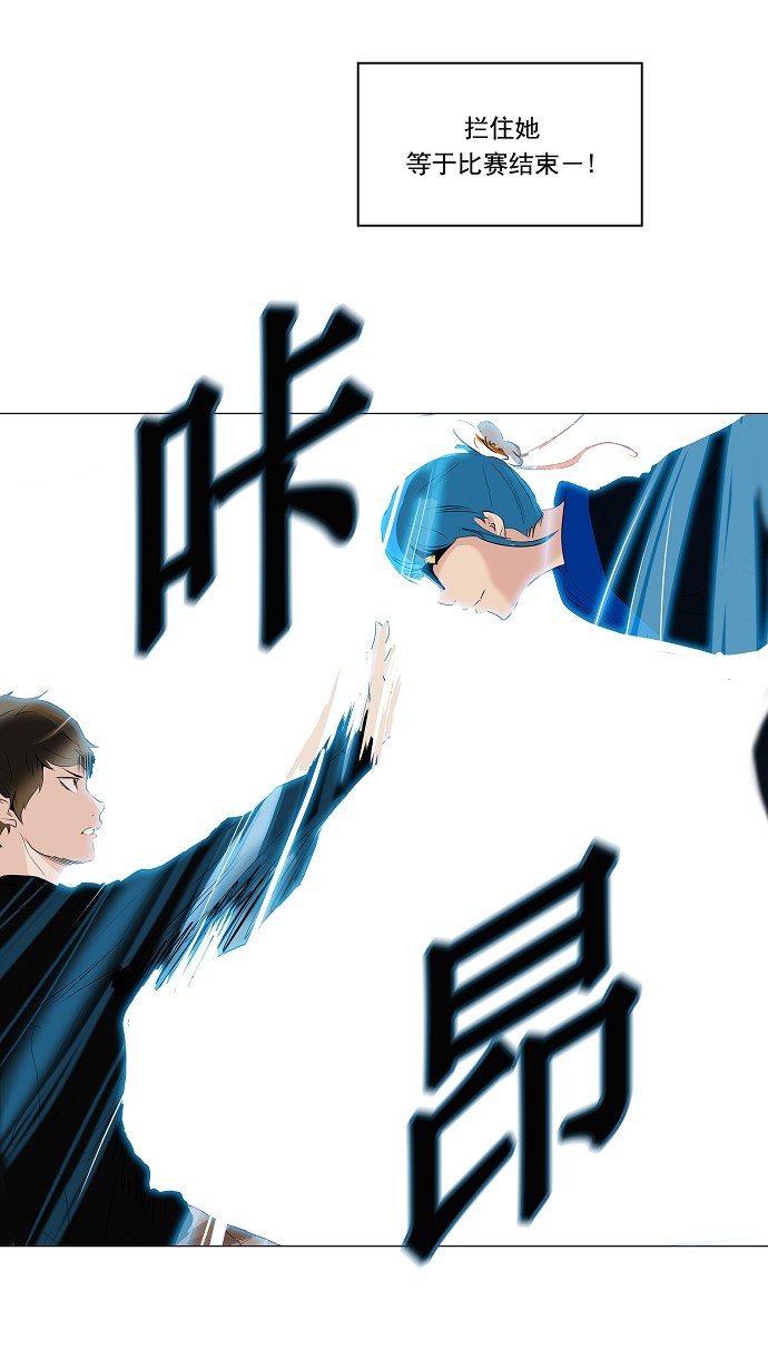 第208话25