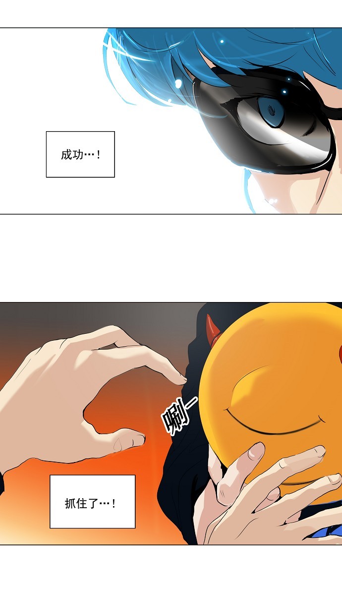 第208话26