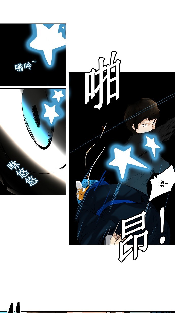 第208话27