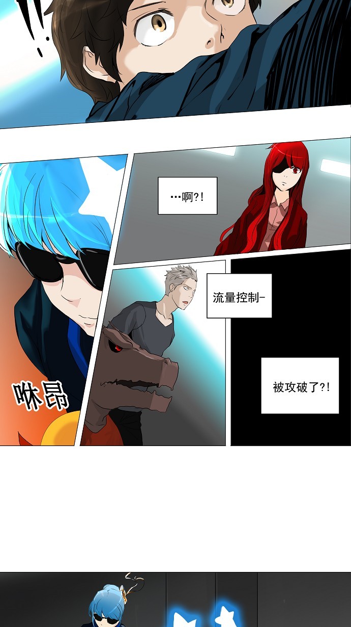 第208话28