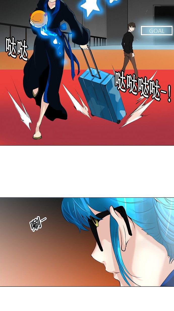 第208话29