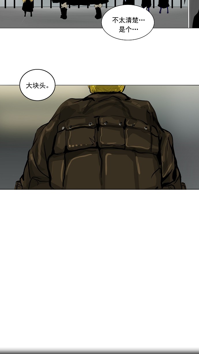 第208话3