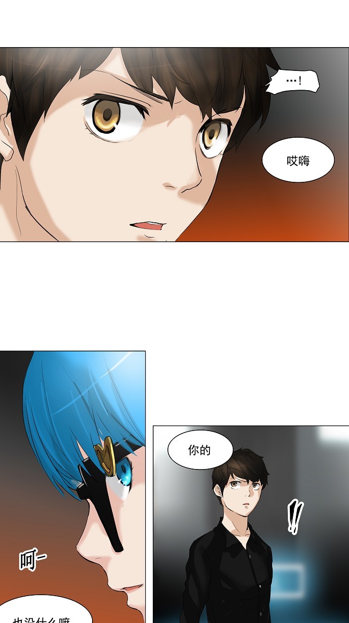 第208话30