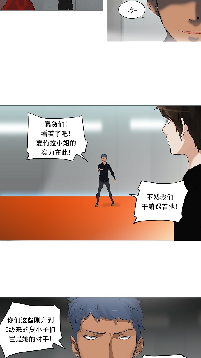 第208话32