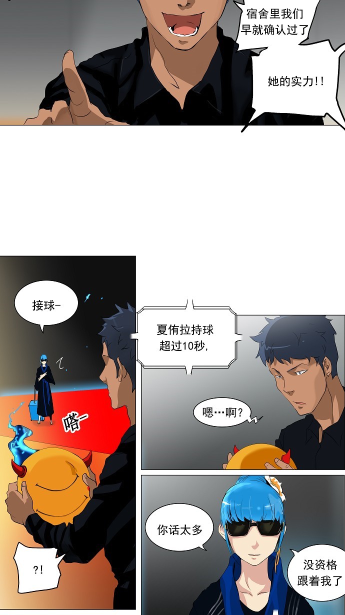 第208话33