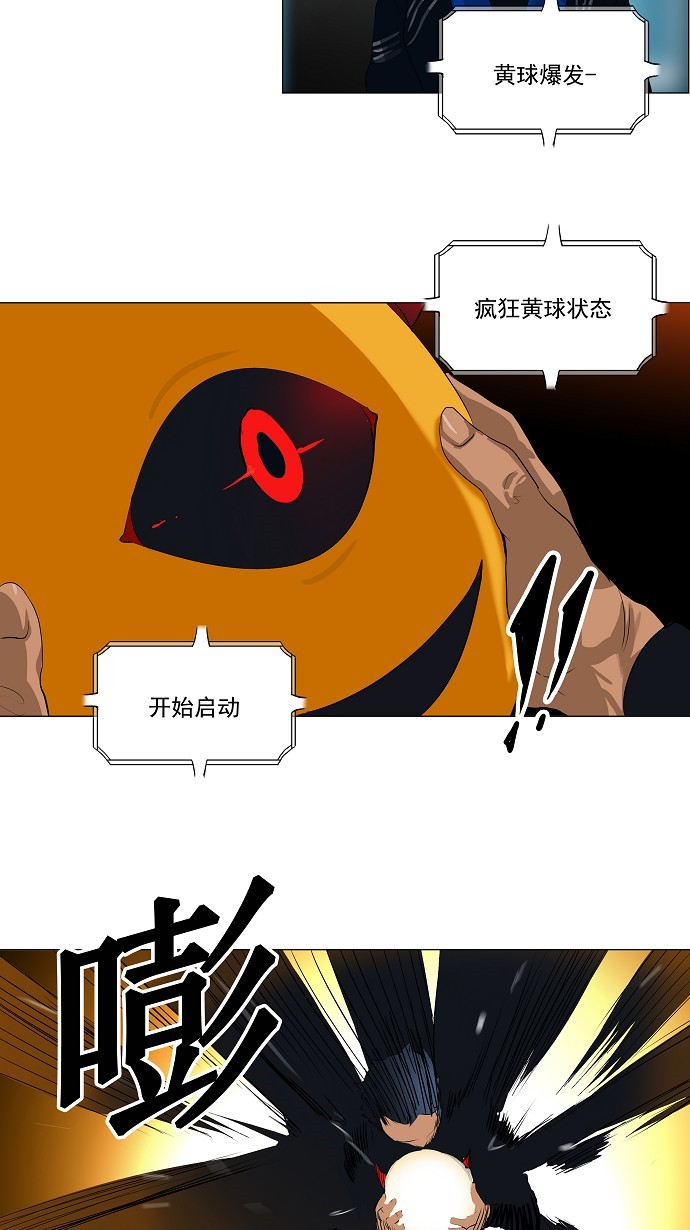 第208话34