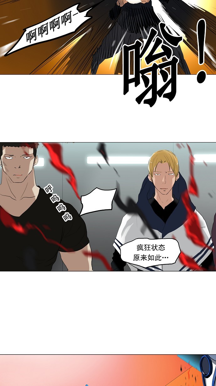 第208话35
