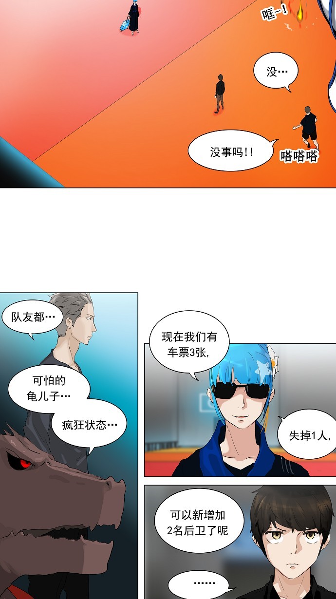 第208话36