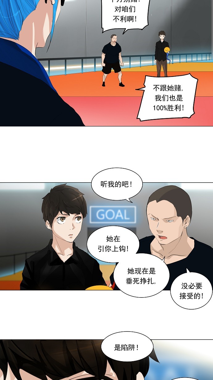 第208话38