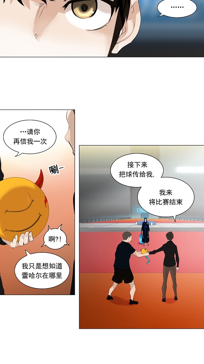 第208话39