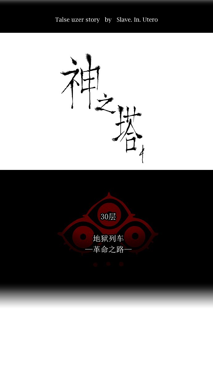 第208话4