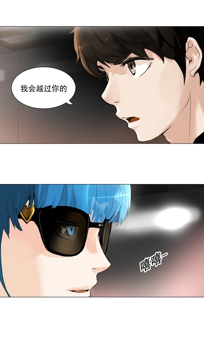 第208话40
