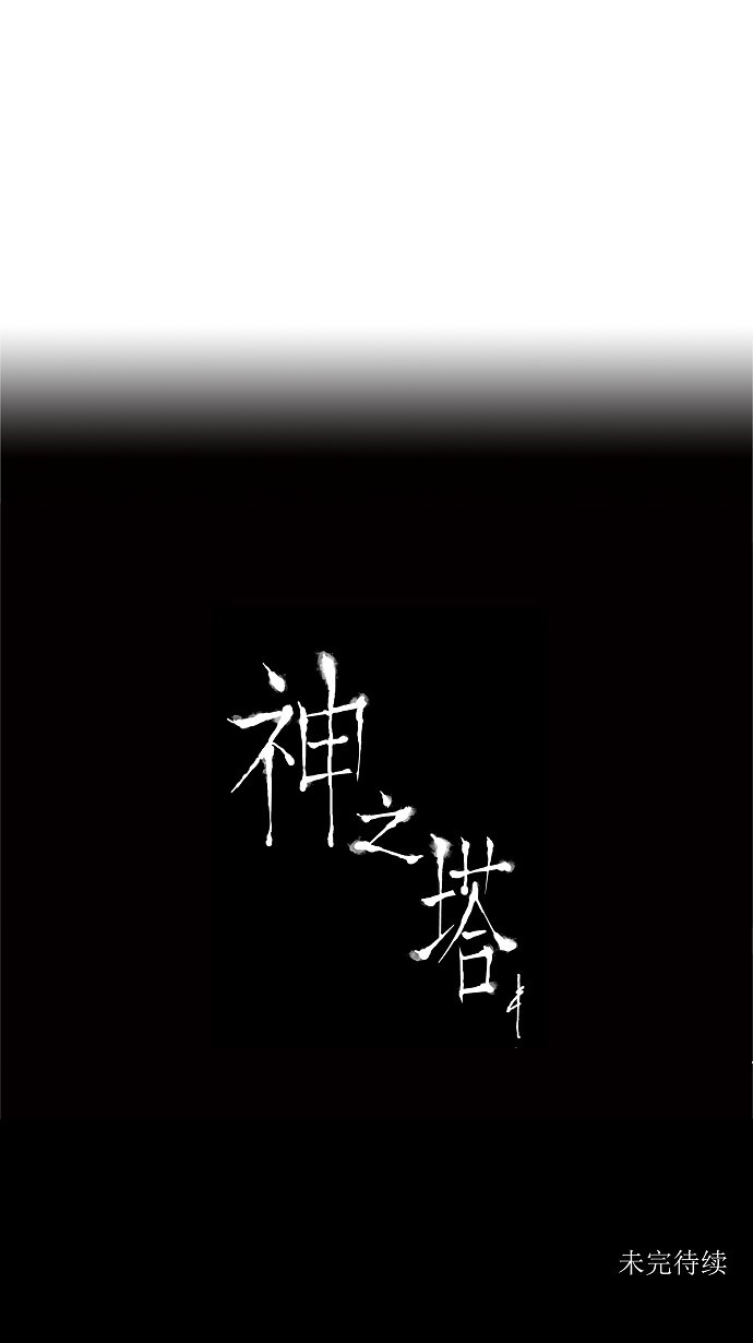 第208话41