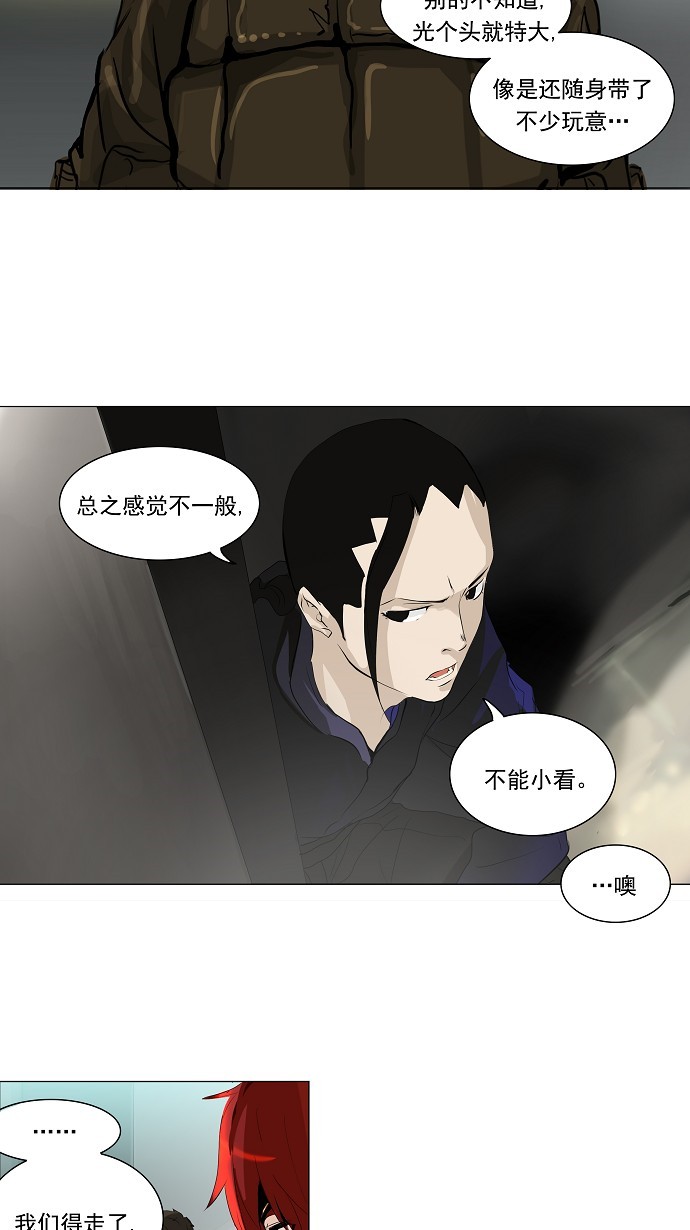 第208话6