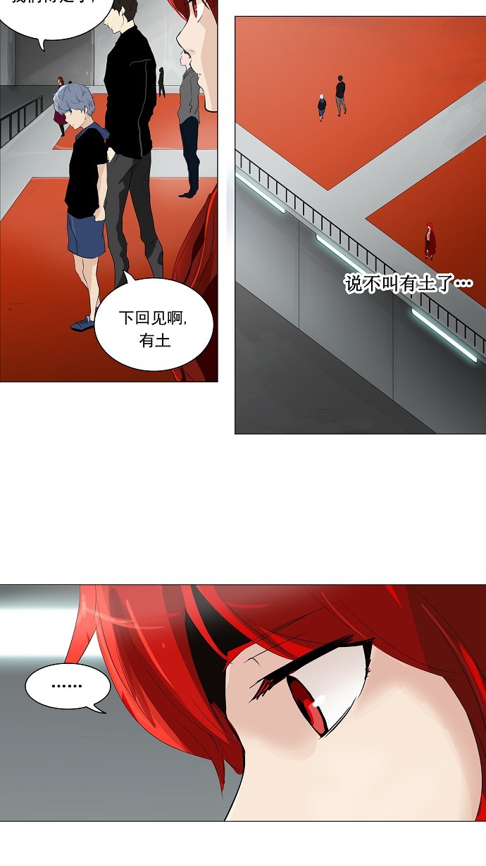 第208话7