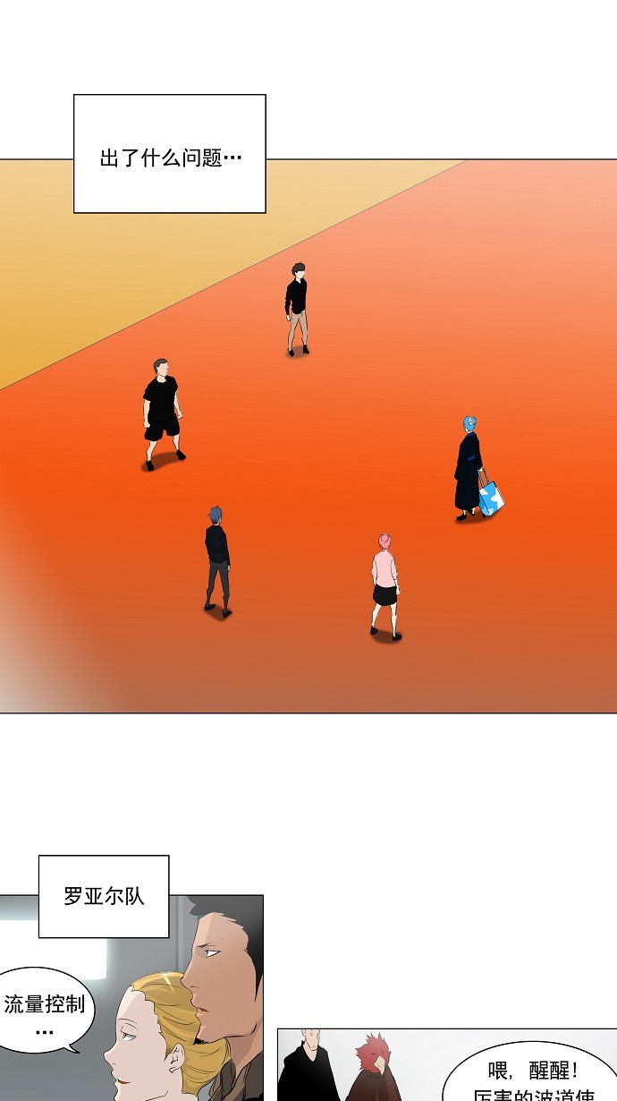 第208话8
