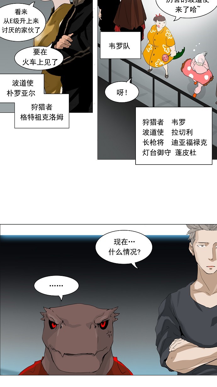 第208话9